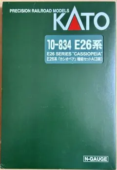 2026年最新】kato カシオペア増結セットの人気アイテム - メルカリ