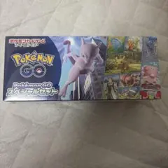 ソード&シールド Pokemon GO スペシャルセット