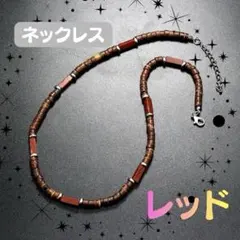 ネックレス ボヘミアン ナバホ族 ターコイズ インディアンジュエリー レッド