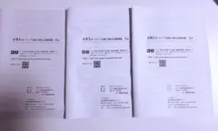 ロシア語 学習参考書