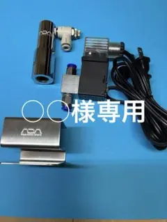 ADA CO2アドバンスシステム フォレスト　電磁弁 ADA CO2アドバンスシステム-フォレスト + Haru 電磁弁 +αセット - メルカリ