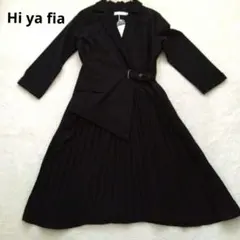 新品　Hi ya fia　ワンピーススーツ　 ベルト付き　スタイリッシュ　黒