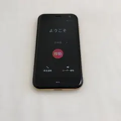 ☆使用期間2ヶ月☆美品☆Palm Phone☆PVG100E☆ Amazon.com: Palm Phone PVG100 (The Small Premium Unlocked Phone