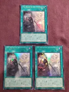 遊戯王The Fallen & Tha Virtuous ウルトラ3枚セット - メルカリ