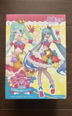 初音ミク バースデーフィギュア2020 Pop idle ver