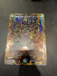 ゴルギーオージャー