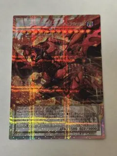 キ*ン様 スカーレッドノヴァドラゴンバーニングソウル オーバー