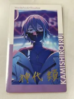 神代類 プロセカ エピカ 箔押し 21A 22A 23A 24A 25A プロセカ 神代類 エピカ 21a 箔押し - メルカリ