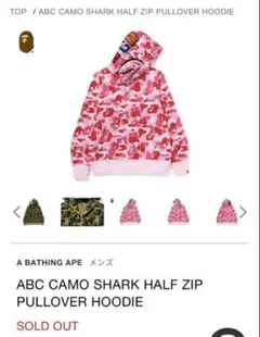 2025年最新】シャークパーカー ピンクの人気アイテム - メルカリ