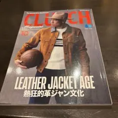 CLUTCH MAGAZINE VOL.87 2022年10月号