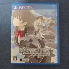 PSVITA エクステトラ