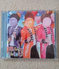 すとろべりーねくすとっ！【初回限定ライブ映像盤A】