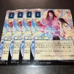 MTG 渦まく知識 日本画 ミスティカルアーカイブ 3枚セット - メルカリ
