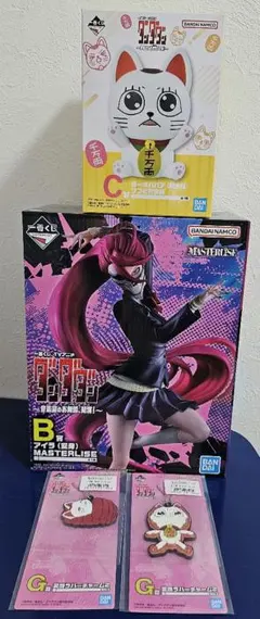 一番くじ ダンダダン B賞 アイラ（変身）フィギュアＣ賞ターボババア貯金箱SET 一番くじ ダンダダン B賞 アイラ（変身）フィギュアC賞ターボババア