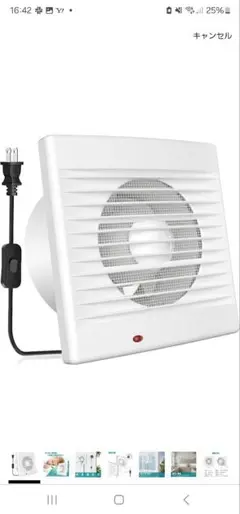 2025年最新】床下換気扇の人気アイテム - メルカリ