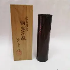 2026年最新】銅蟲 花瓶の人気アイテム - メルカリ