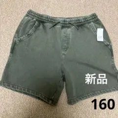 【未使用品】裏起毛カーキー色ショートパンツ160