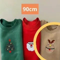 トナカイ　クリスマス　ベージュ　キッズ　スウェット　ユニセックス　90　裏起毛