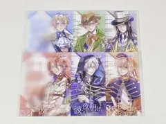 オトメイト アリスNET ミストニ Switch 特典 ブロマイド 6点セット