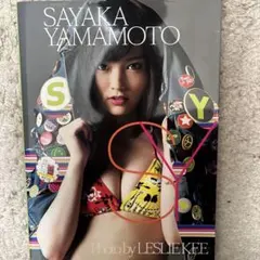 即購入OK SY : SAYAKA YAMAMOTO