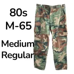 80s US ARMY M65 フィールドパンツ Medium Regular