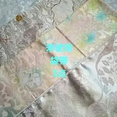 早い者勝ち❣️中古正絹袋帯　No.707 早い者勝ち❣️中古正絹袋帯 No.861 - メルカリ