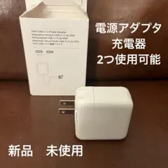 35W USB-Cデュアルポートアダプター