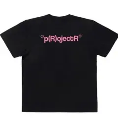 p(R)jectR Tシャツ 黒 プロジェクトアール ランペ