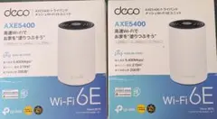 TP-Link Deco トライバンド メッシュWi-Fi 6E　２台セット