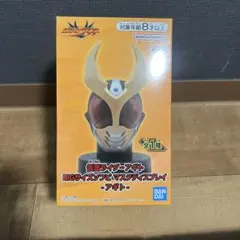 【新品未開封】仮面ライダーアギト　BIGサイズソフビ　マスク