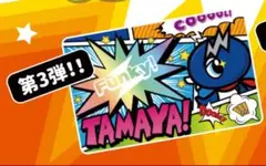 2025年最新】ジャグラープレミアムカードの人気アイテム - メルカリ