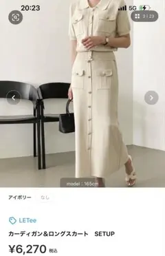 新品セットアップ韓国系