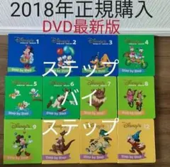 新品ケース交換済み ステップファザー・ステップ DVD全6巻セット