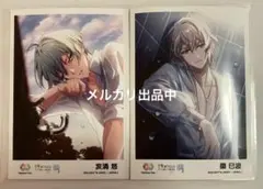 アイナナ 亥清悠&棗巳波 レインボーシティ 潤 2点セット