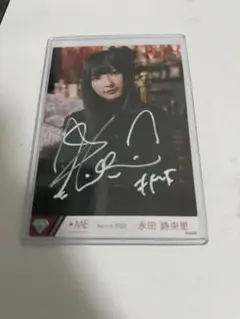 永田詩央里 サイン賞 ビッグアクリルキーホルダー　ノイミー　直筆　ダイナー衣装 Amazon.co.jp: 永田詩央里 直筆サイン ノイミー : おもちゃ