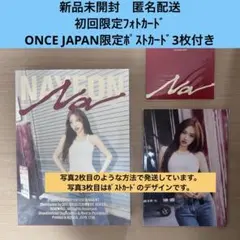 2025年最新】未開封 twiceの人気アイテム - メルカリ