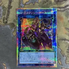 2026年最新】W：Pファンシーボールの人気アイテム - メルカリ