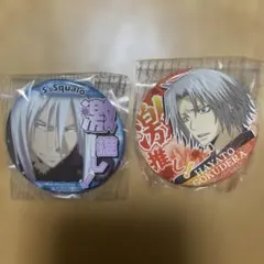 ヒットマンREBORN Squalo & Gokudera缶バッジセット