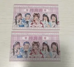 Onephony 特典券 3枚 - メルカリ