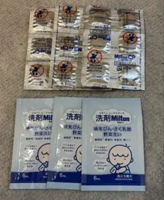 Milton サンプルセット 4セット