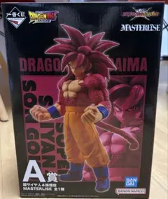 一番くじ　ドラゴンボール　ＶＳオムニバスＣＲＯＳＳ　A賞 超サイヤ人4孫悟空