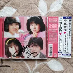 2025年最新】松本伊代 boxの人気アイテム - メルカリ