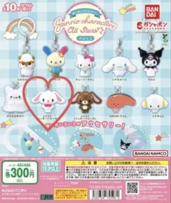 新品未開封　めじるしアクセサリー サンリオキャラクターズオールスターズ しろうさ