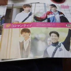 ロマンティック・キラー