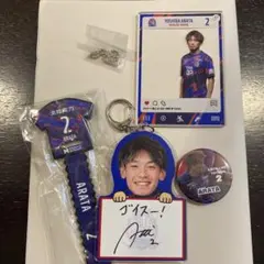 カターレ富山 2 吉田新 グッズセット