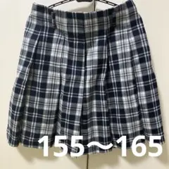 155〜165 紺　チェック　スカート　ウエストゴムにて調整可　ポケットあり