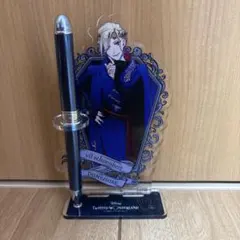 ツイステ　ヴィル　ペンスタンド　ボールペンスタンド