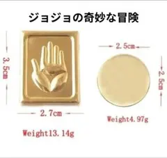 【未開封 】ジョジョの奇妙な冒険 空条承太郎 ピンバッジ ２Pセット