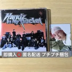 Handz In My Pocket 川尻蓮