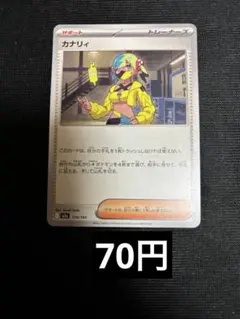 専用まとめ売り